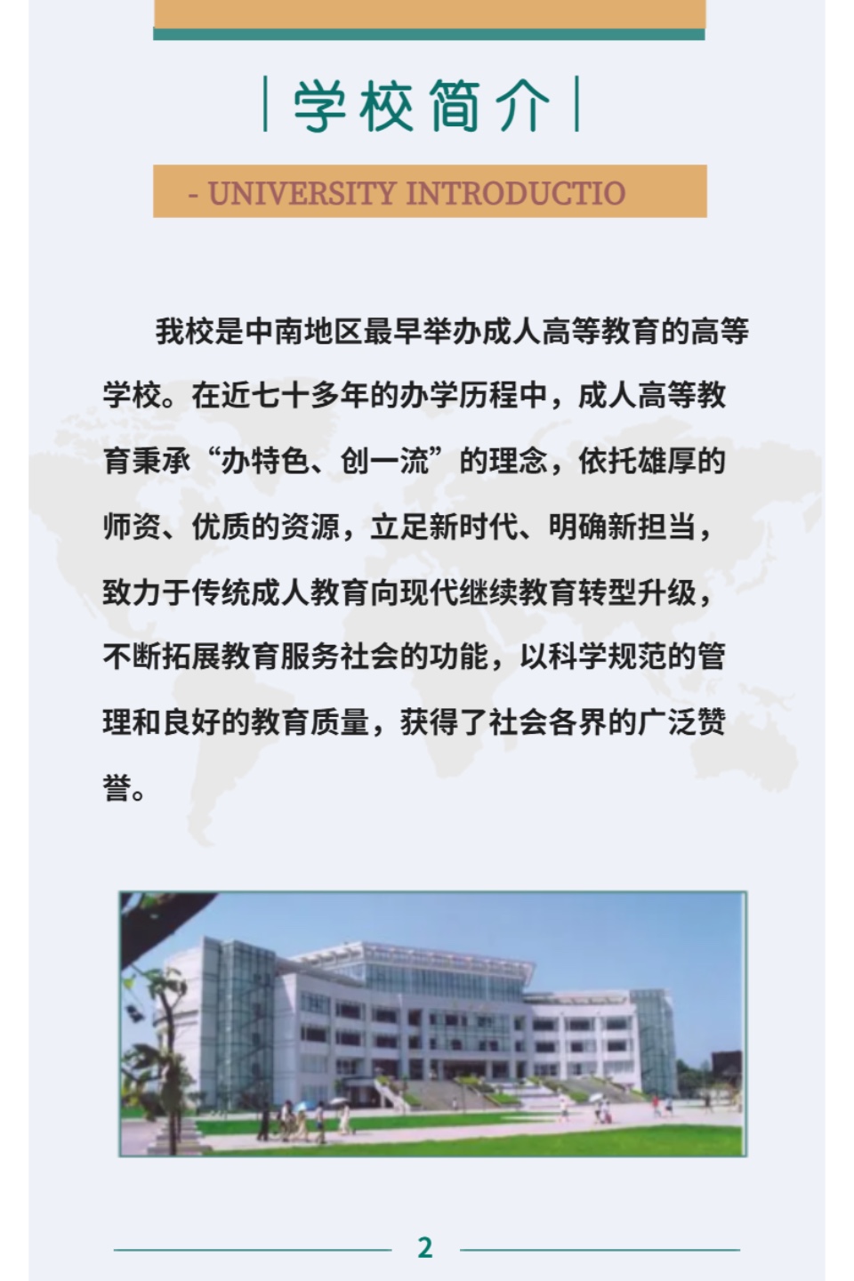 图像2025-6-6 14
