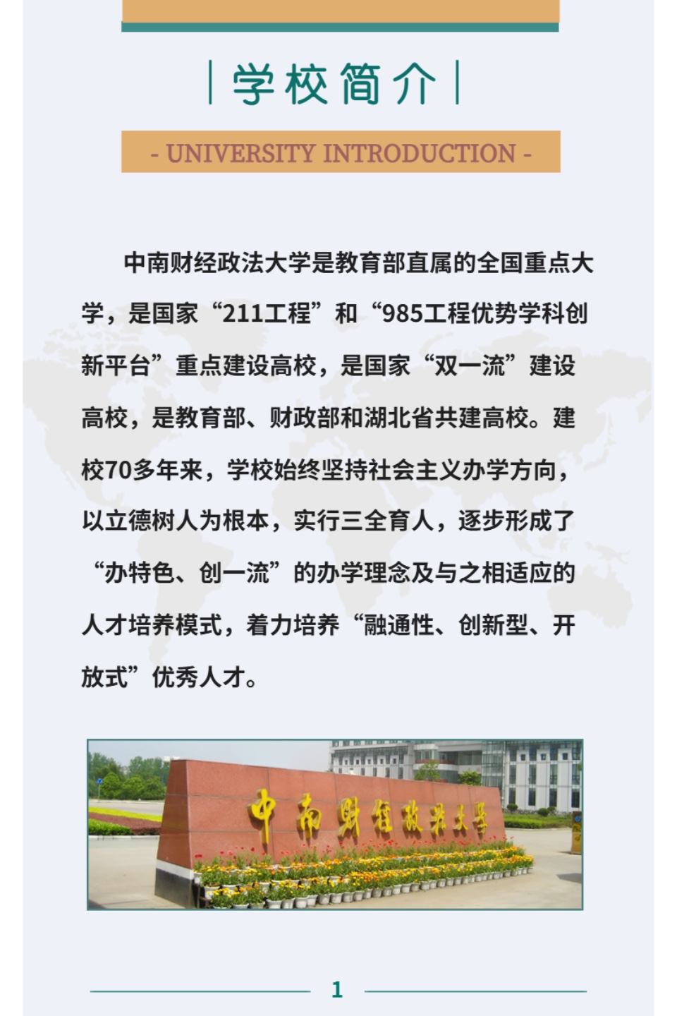 图像2025-6-6 14