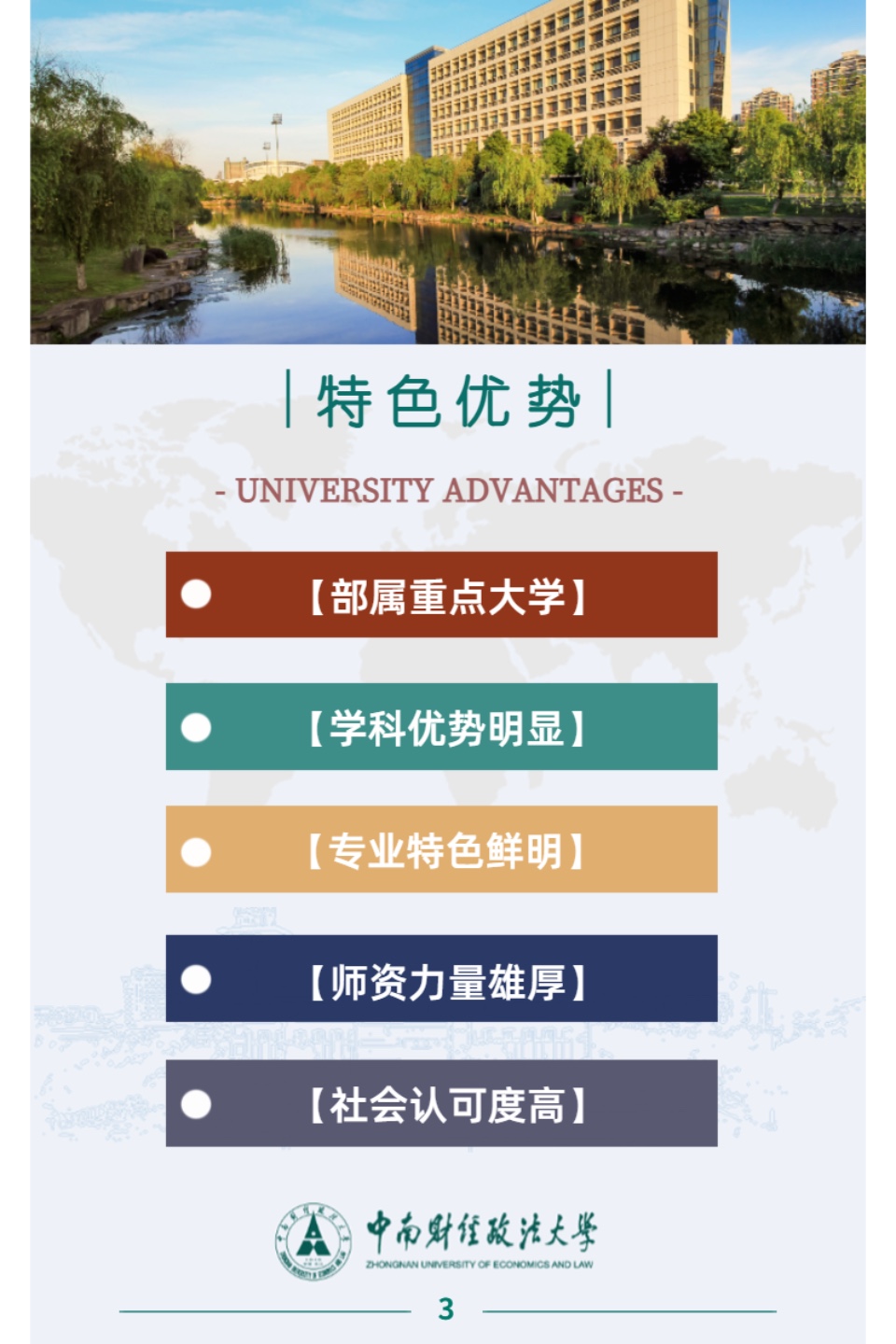 图像2025-6-6 14