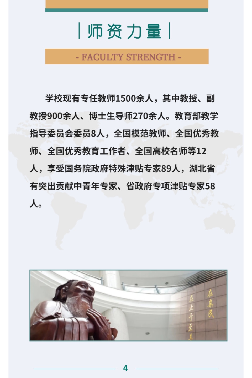 图像2025-6-6 14
