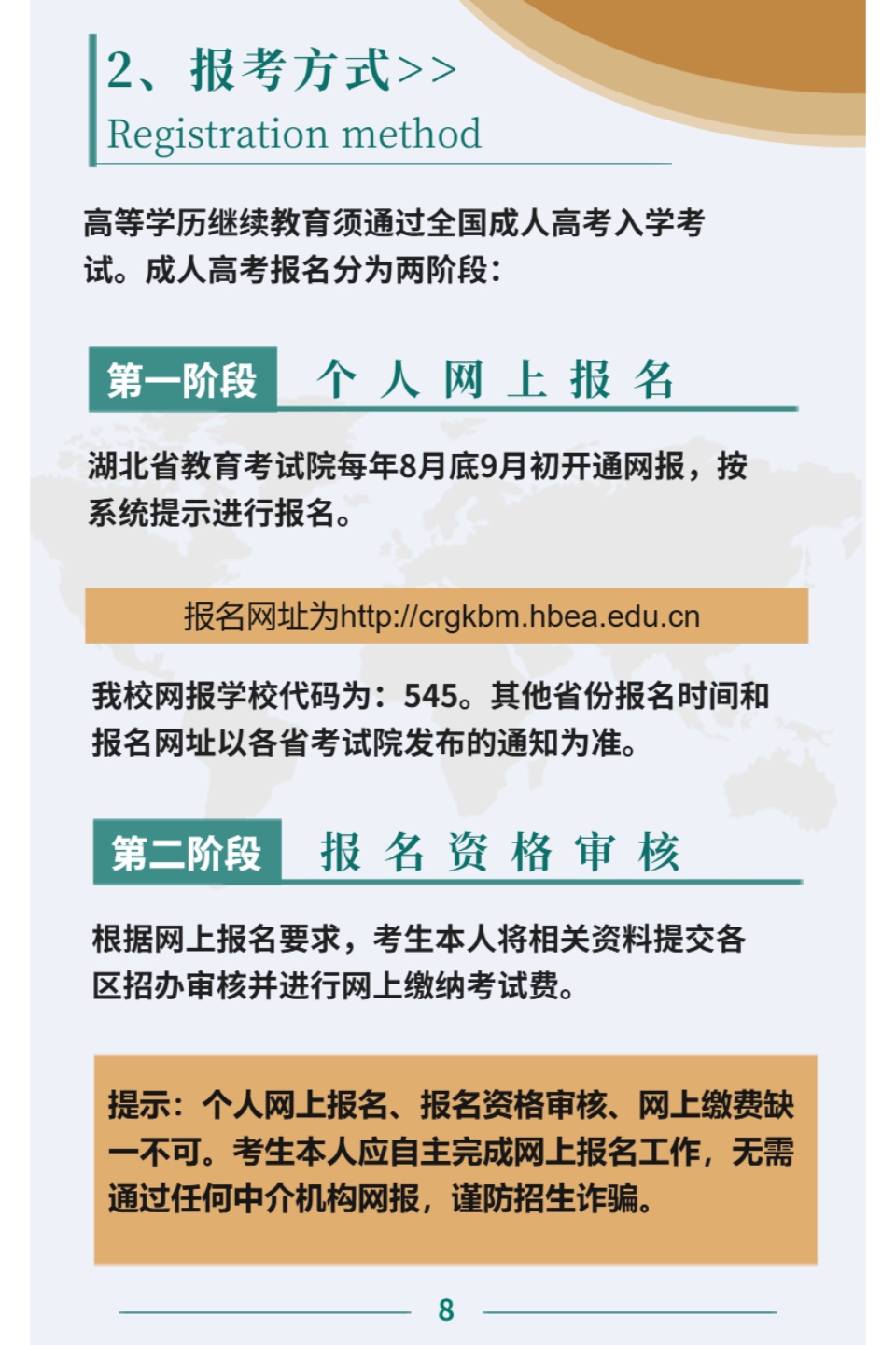 图像2025-6-6 14