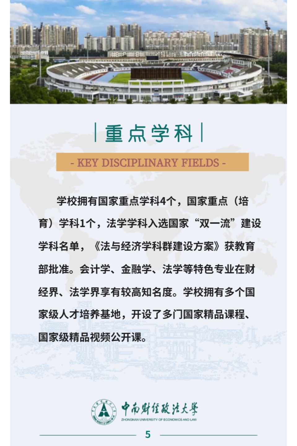 图像2025-6-6 14