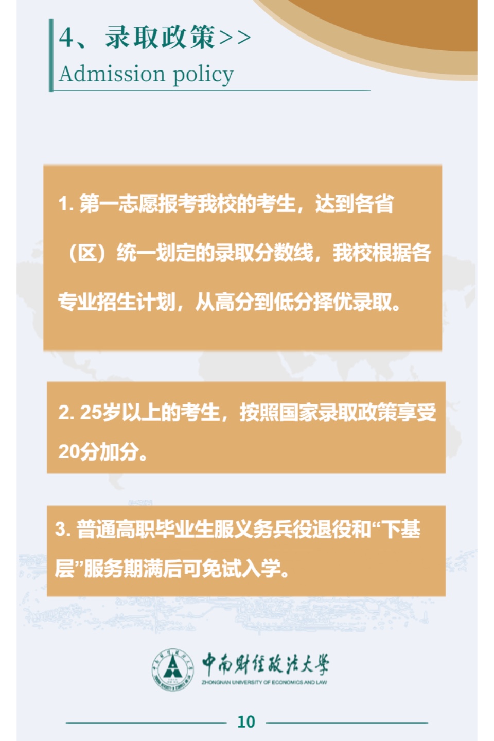 图像2025-6-6 14