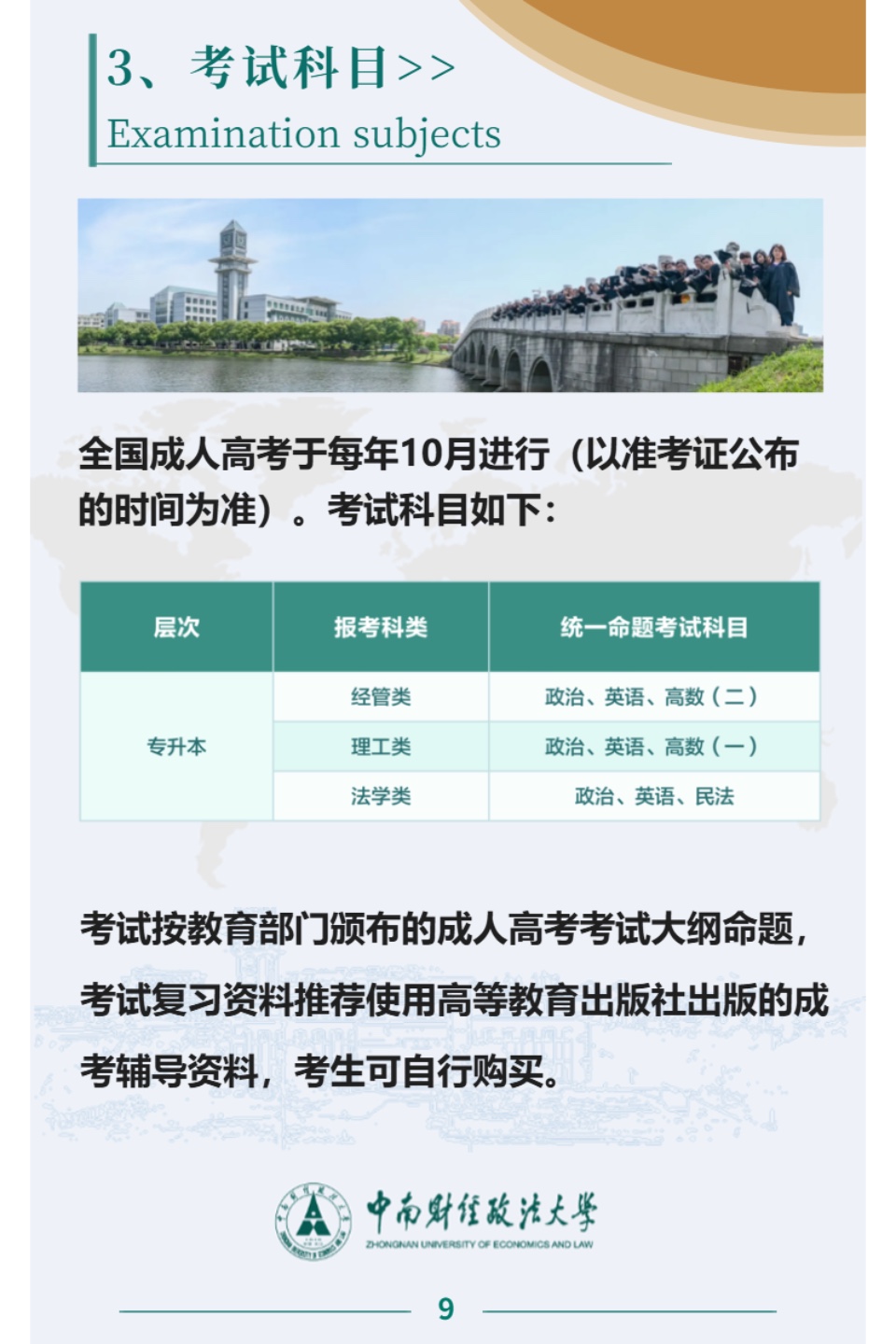 图像2025-6-6 14