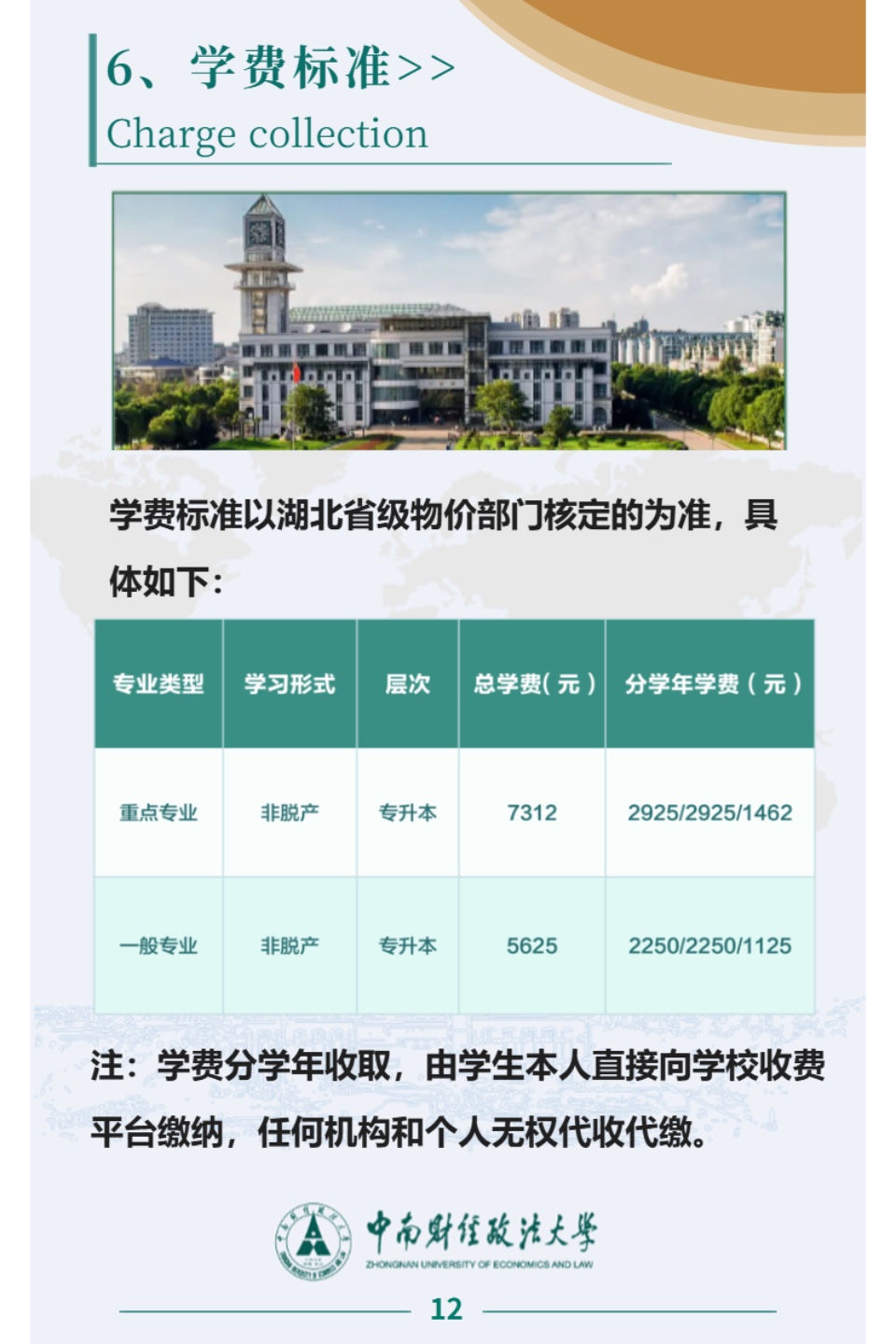 图像2025-6-6 14