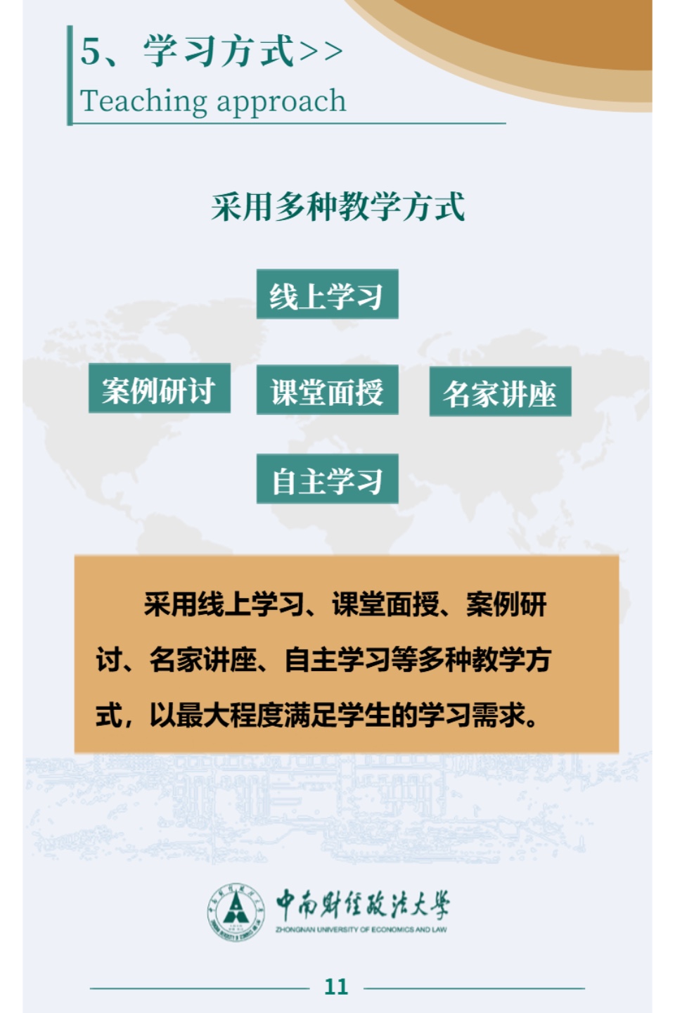 图像2025-6-6 14