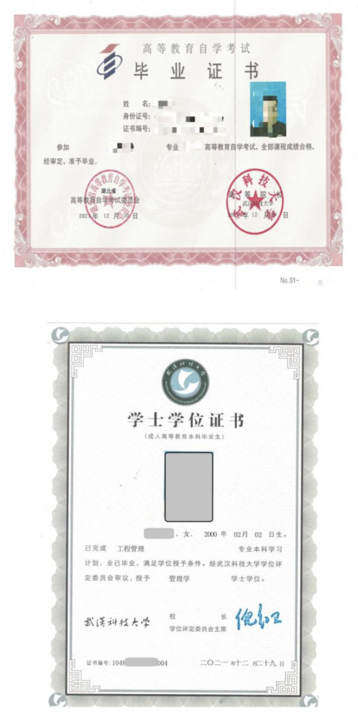 截屏2025-06-09 17