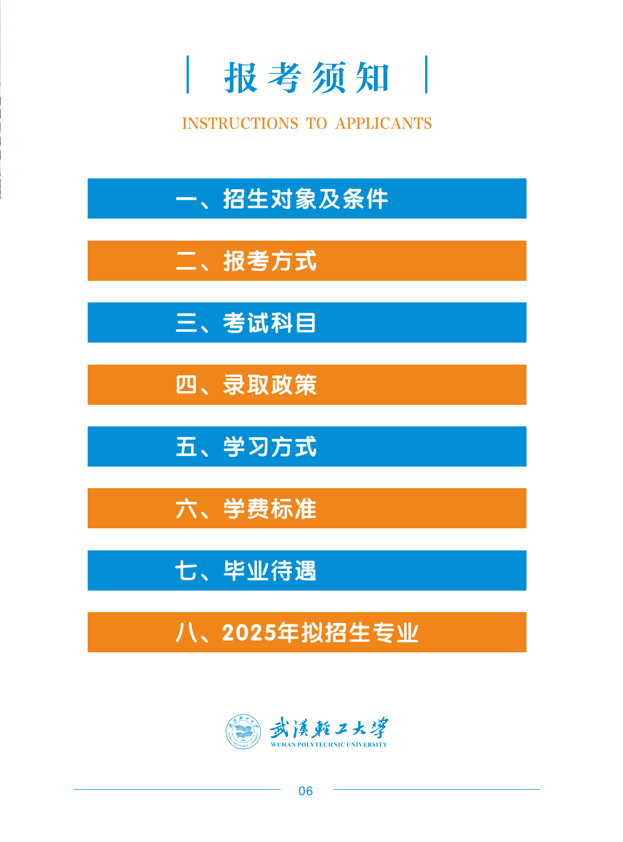 截屏2025-06-15 18