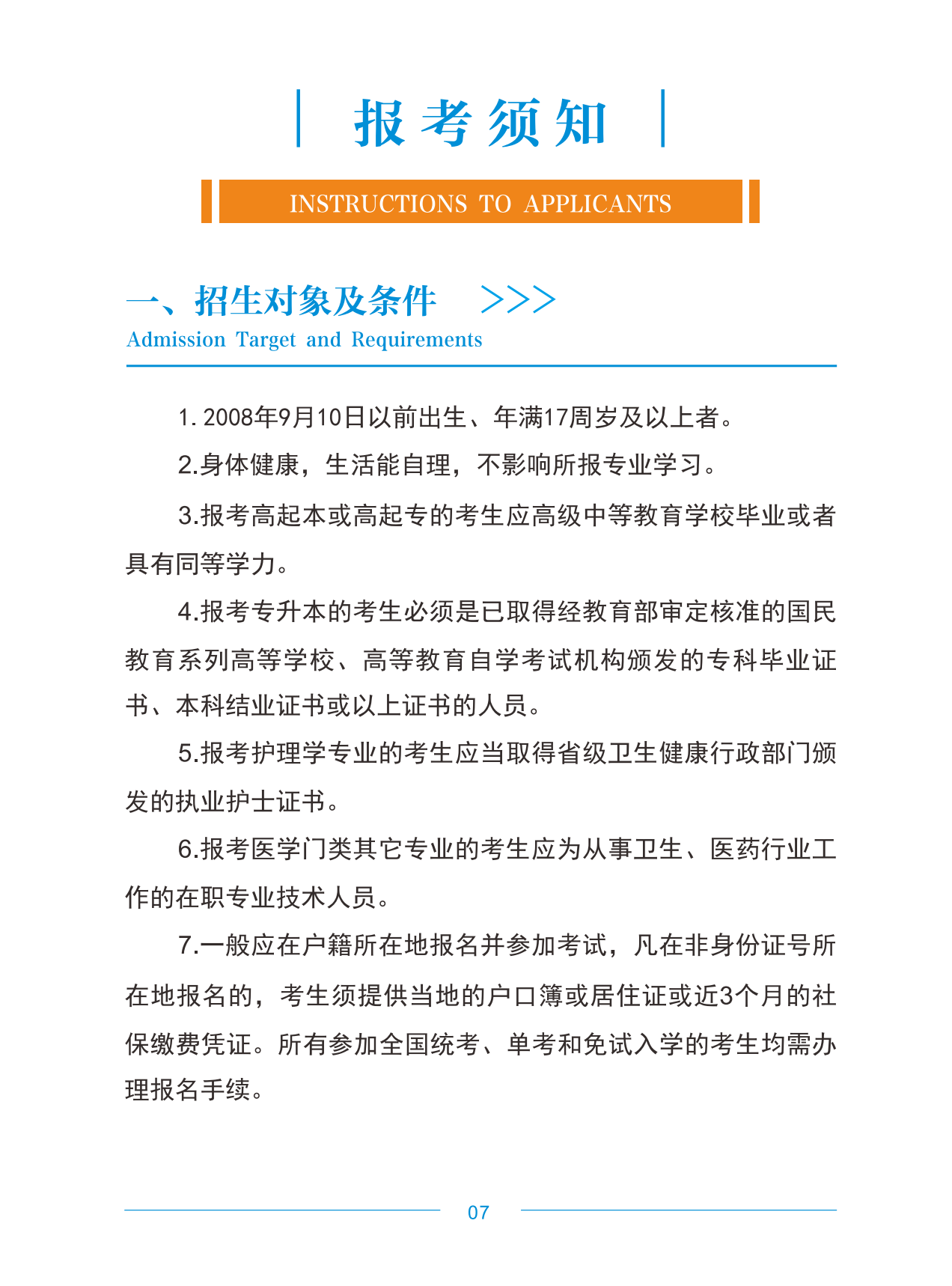 截屏2025-06-15 18