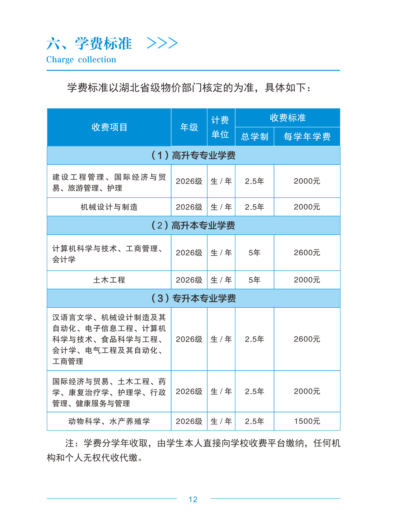 截屏2025-06-15 18
