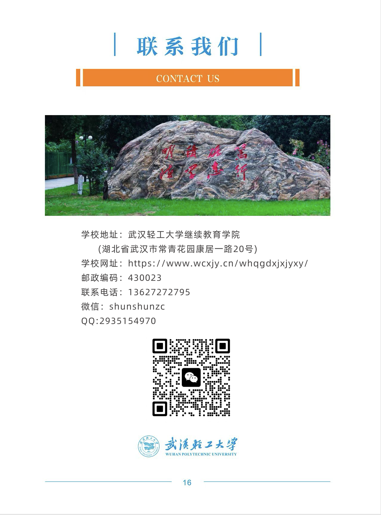截屏2025-06-15 18