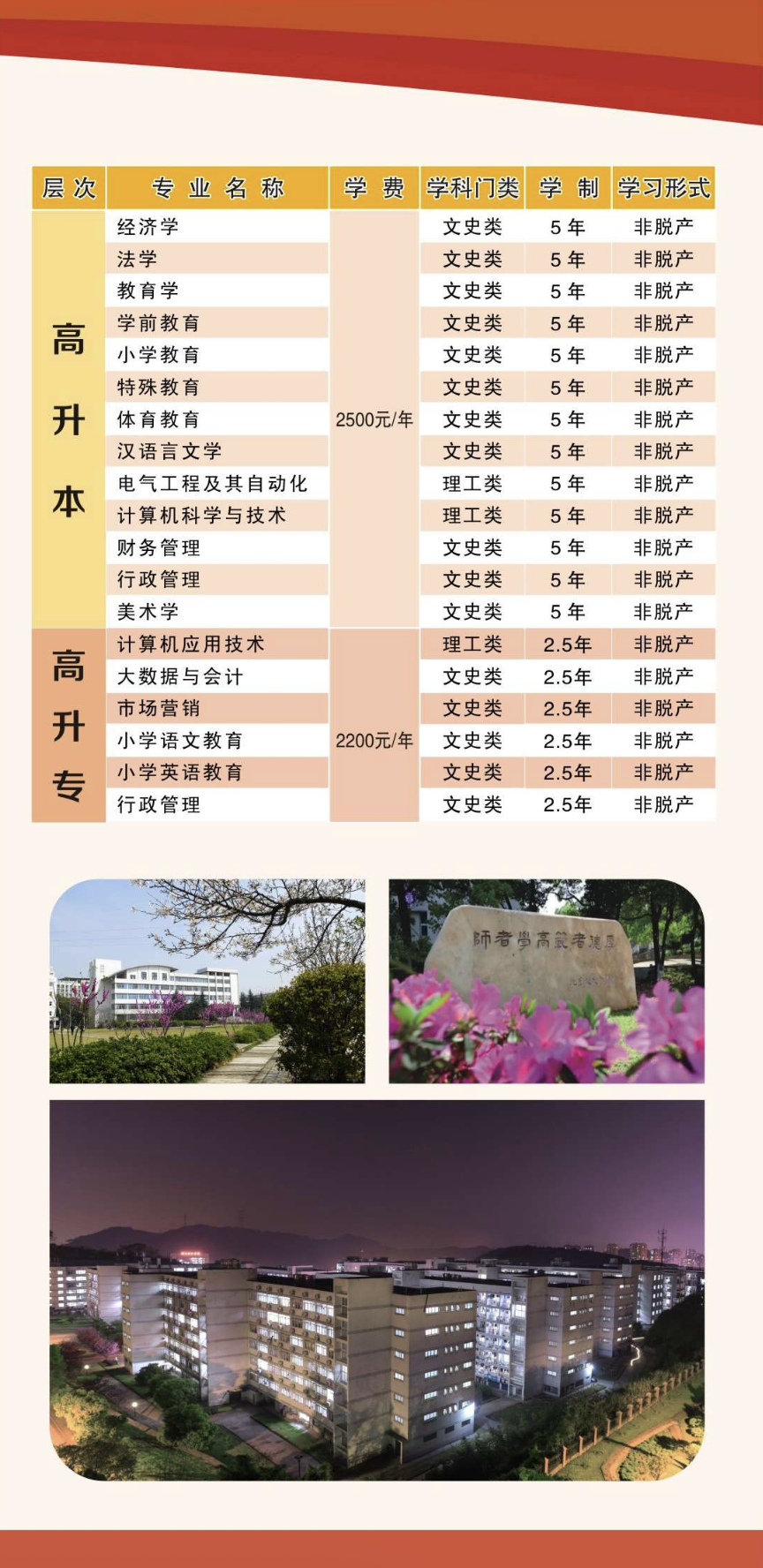 截屏2025-06-20 15