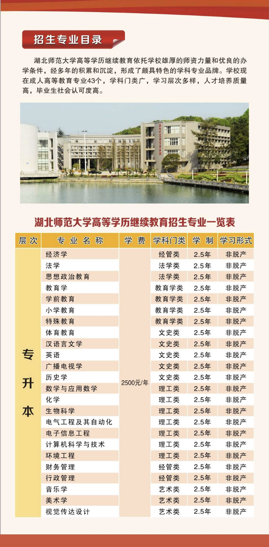 截屏2025-06-20 15