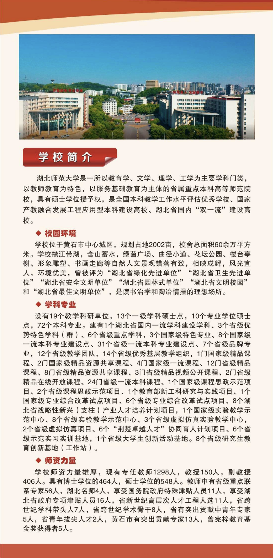 截屏2025-06-20 15