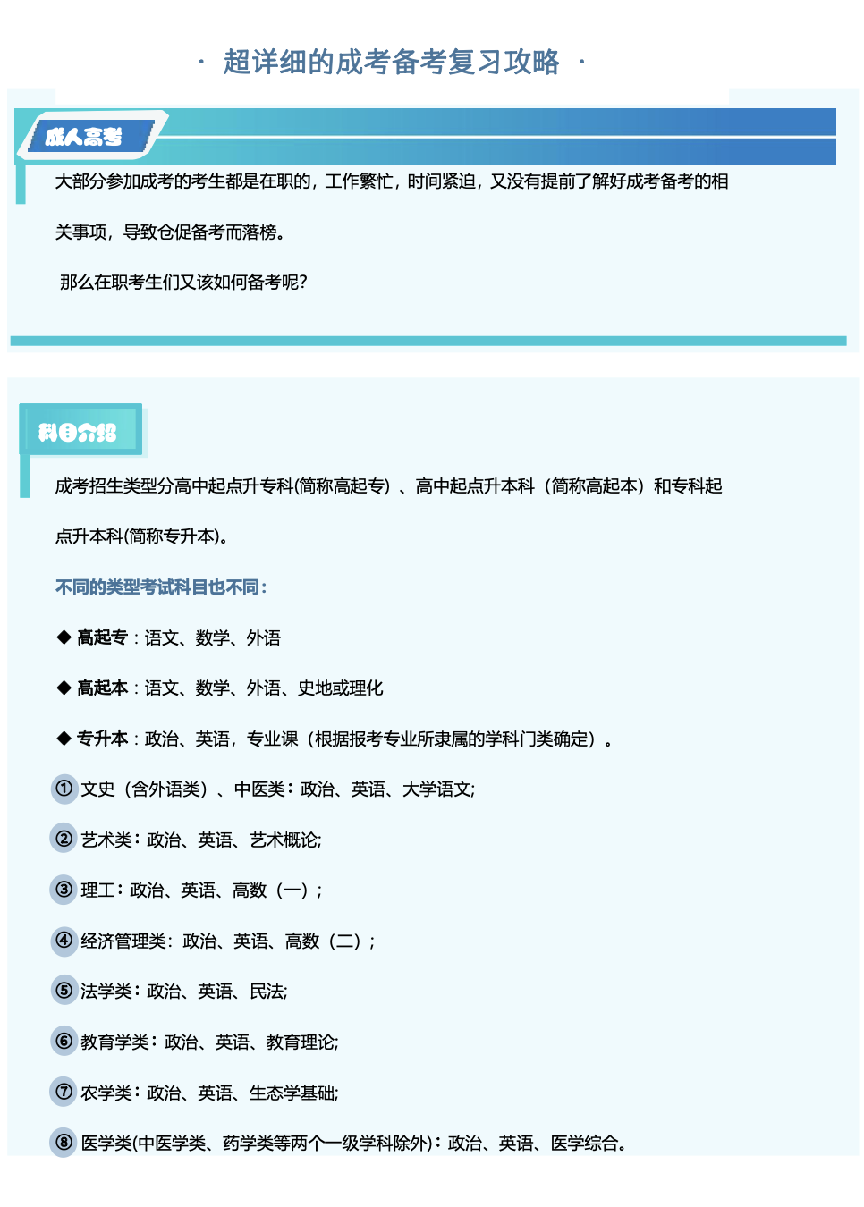 截屏2025-07-01 17