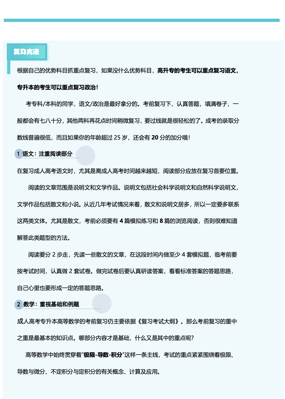 截屏2025-07-01 17