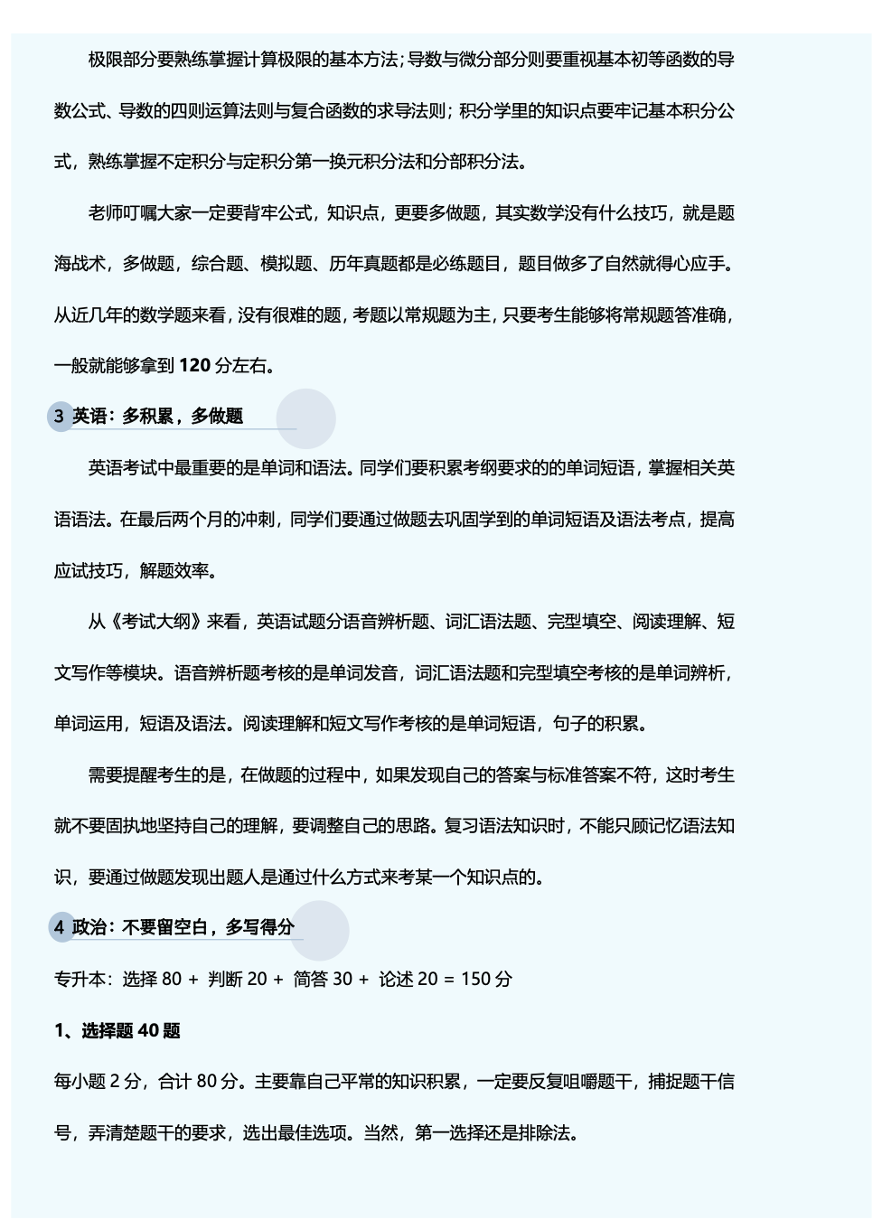 截屏2025-07-01 17