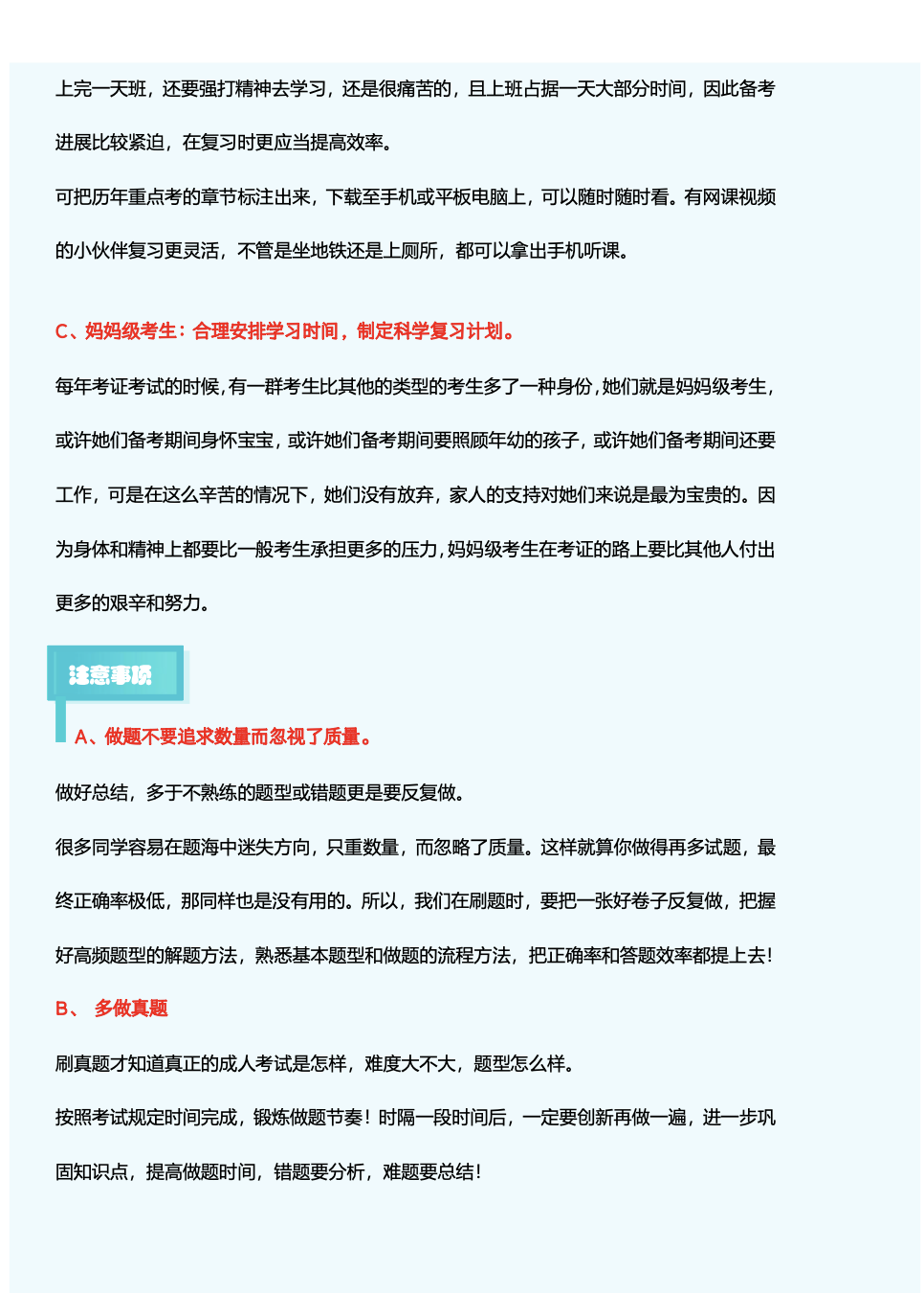 截屏2025-07-01 17