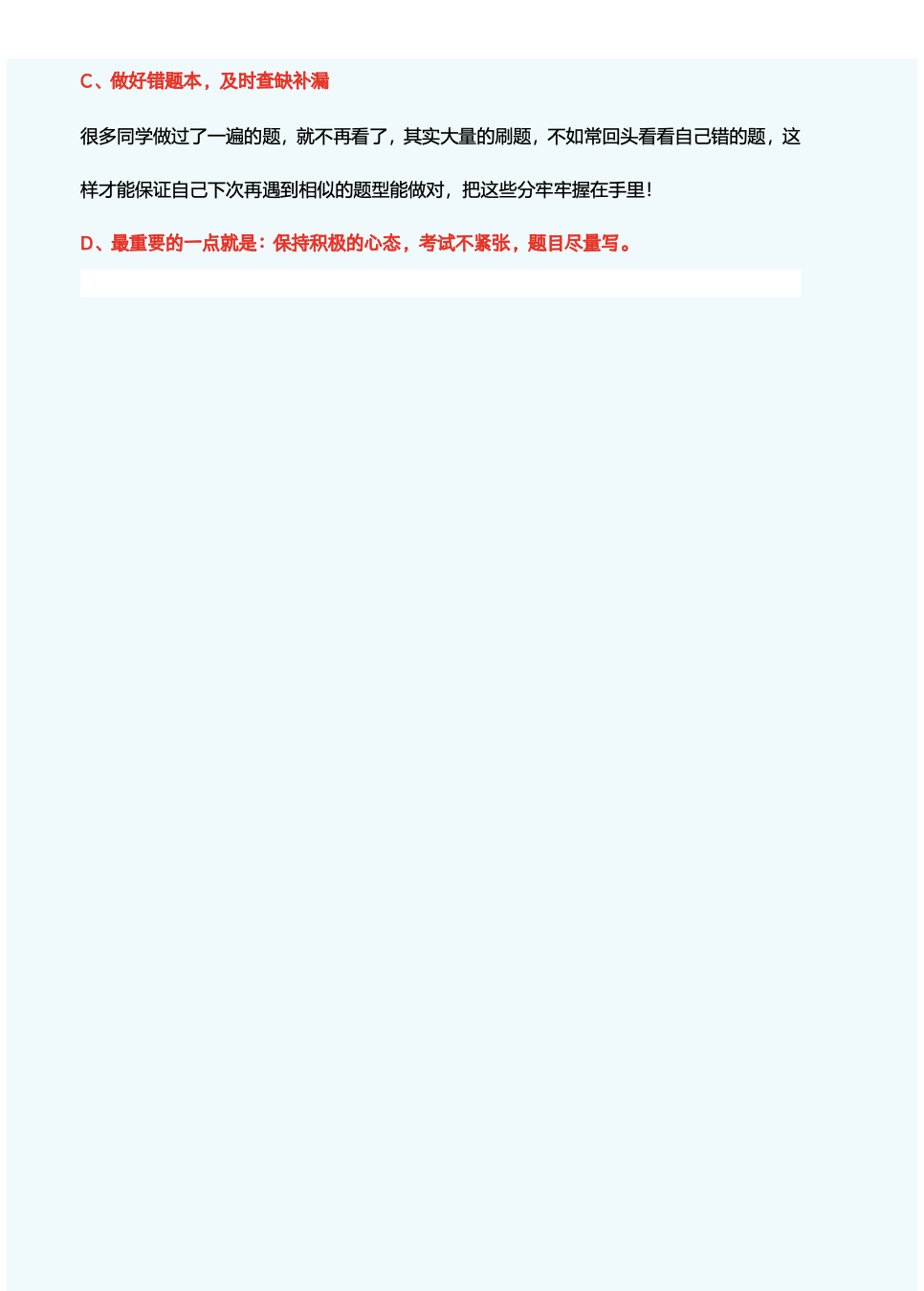 截屏2025-07-01 17