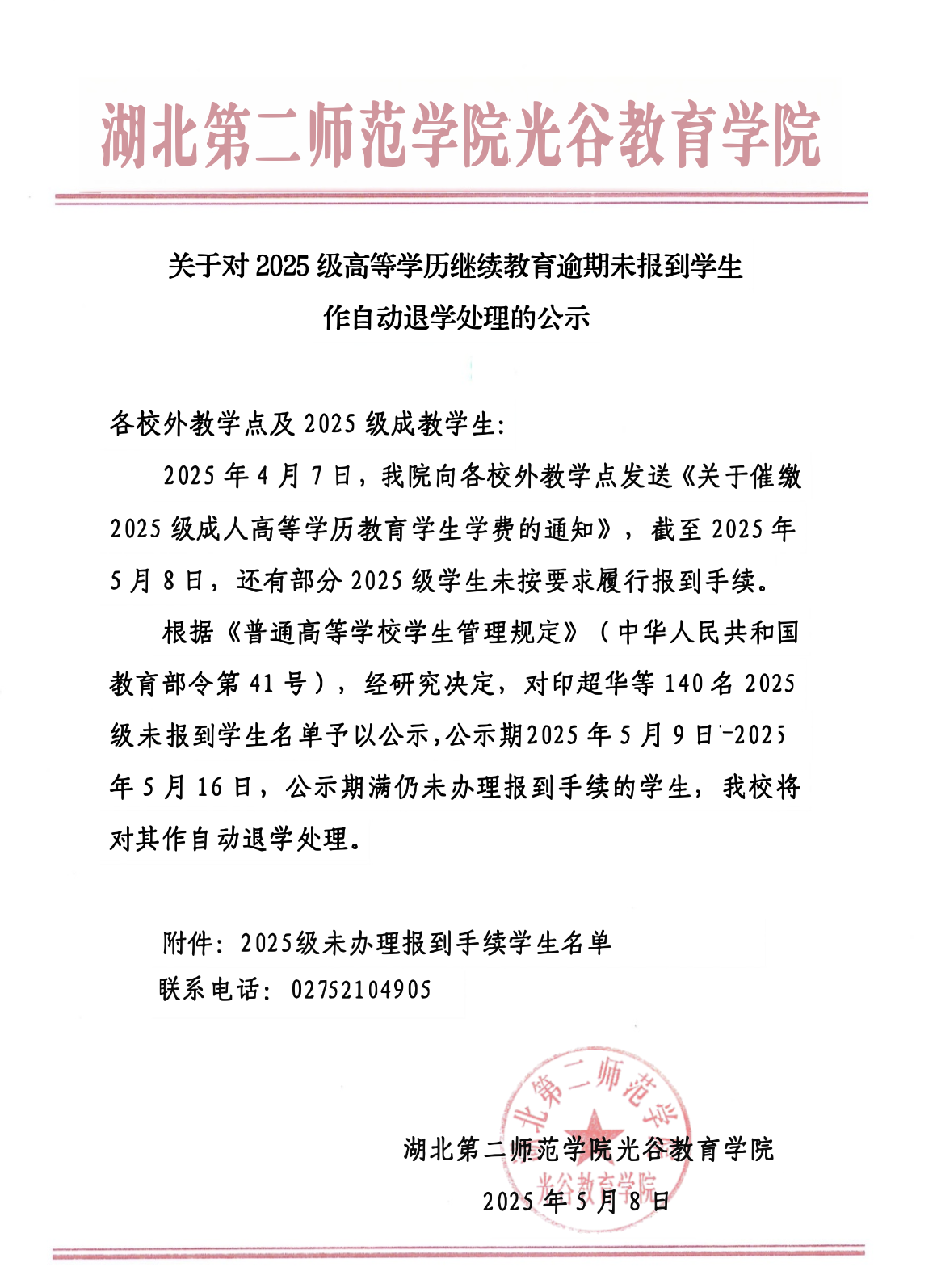 截屏2025-07-03 17