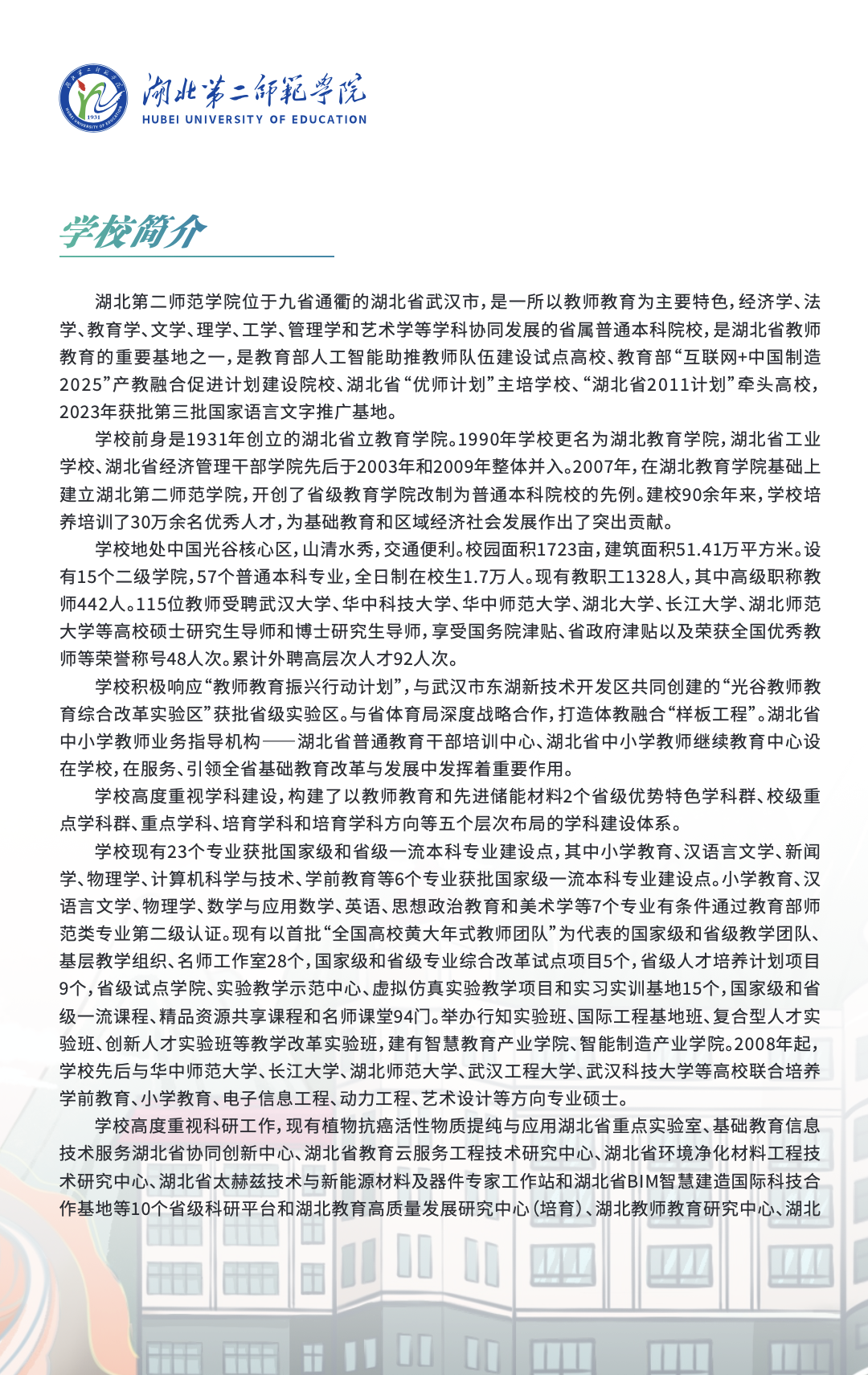 截屏2025-07-03 17