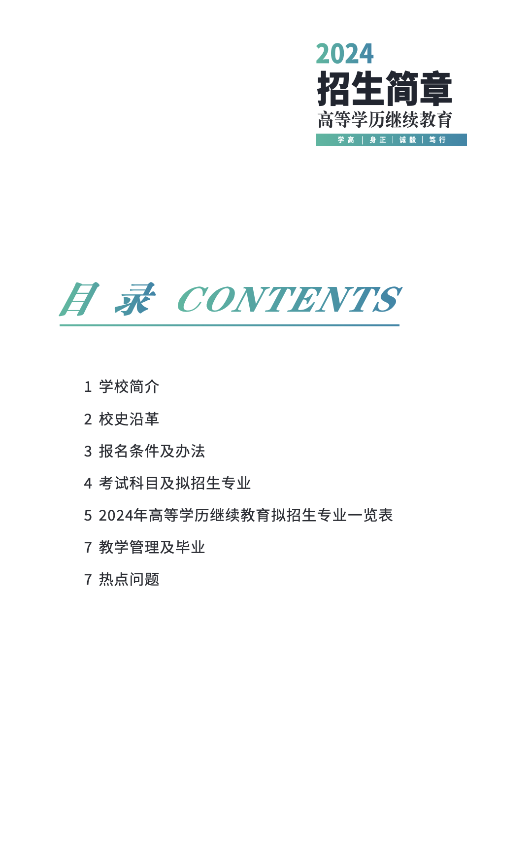截屏2025-07-03 17