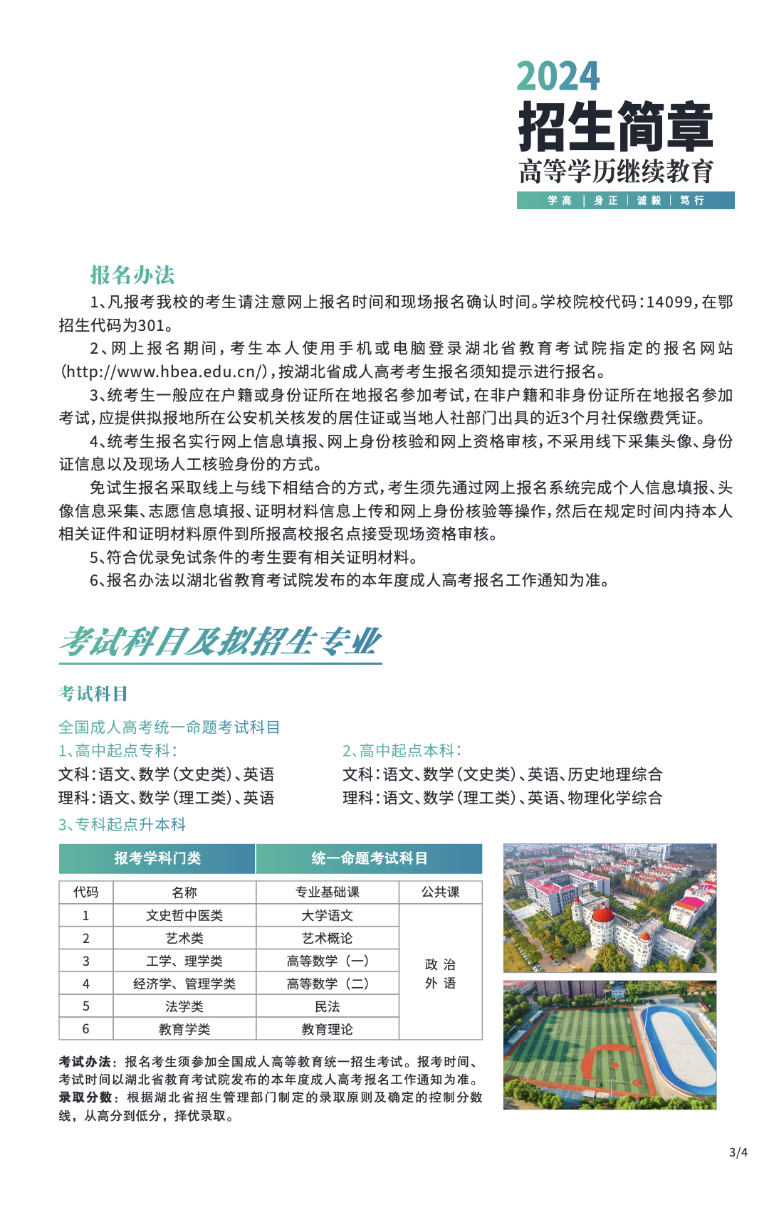 截屏2025-07-03 17