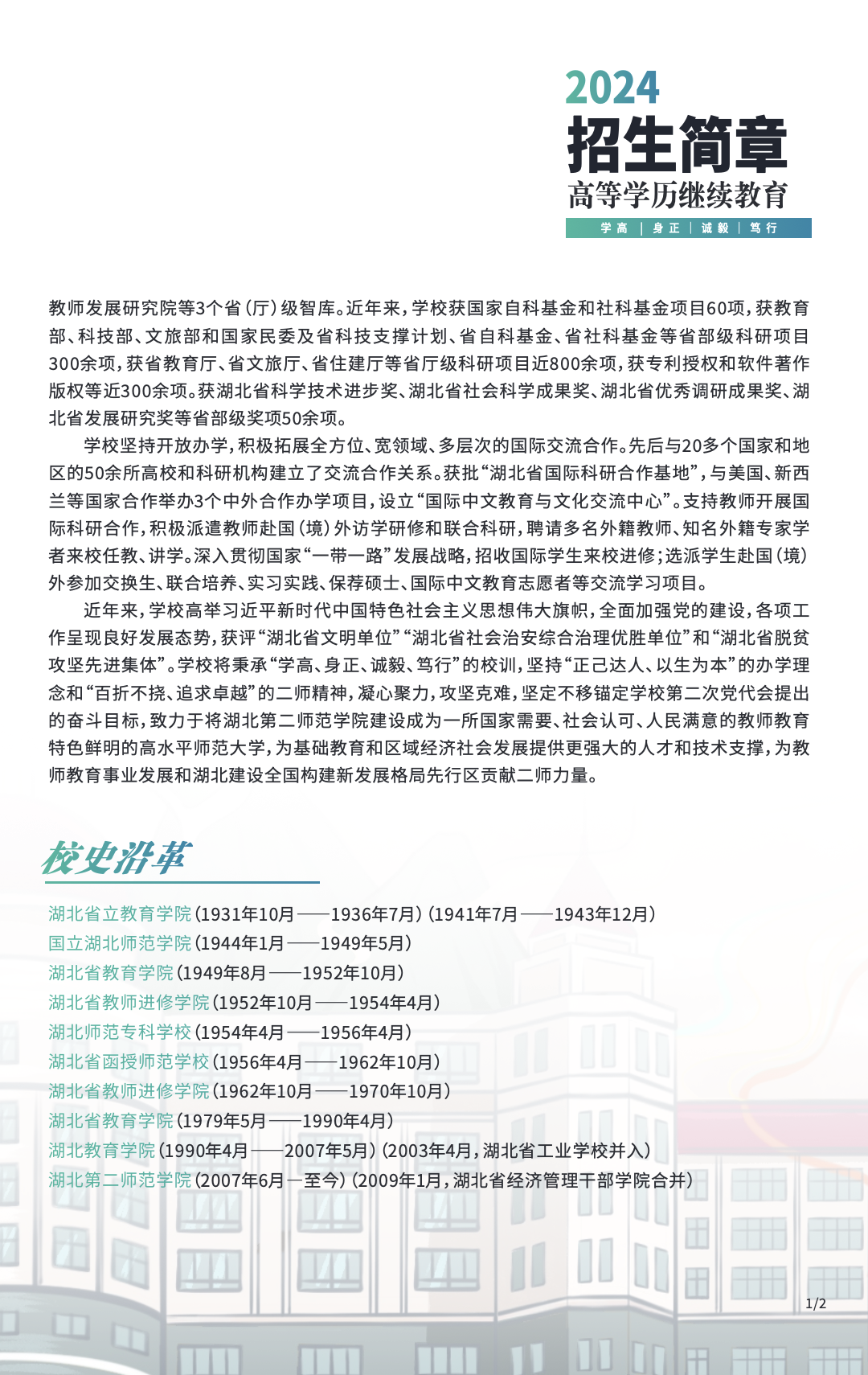截屏2025-07-03 17