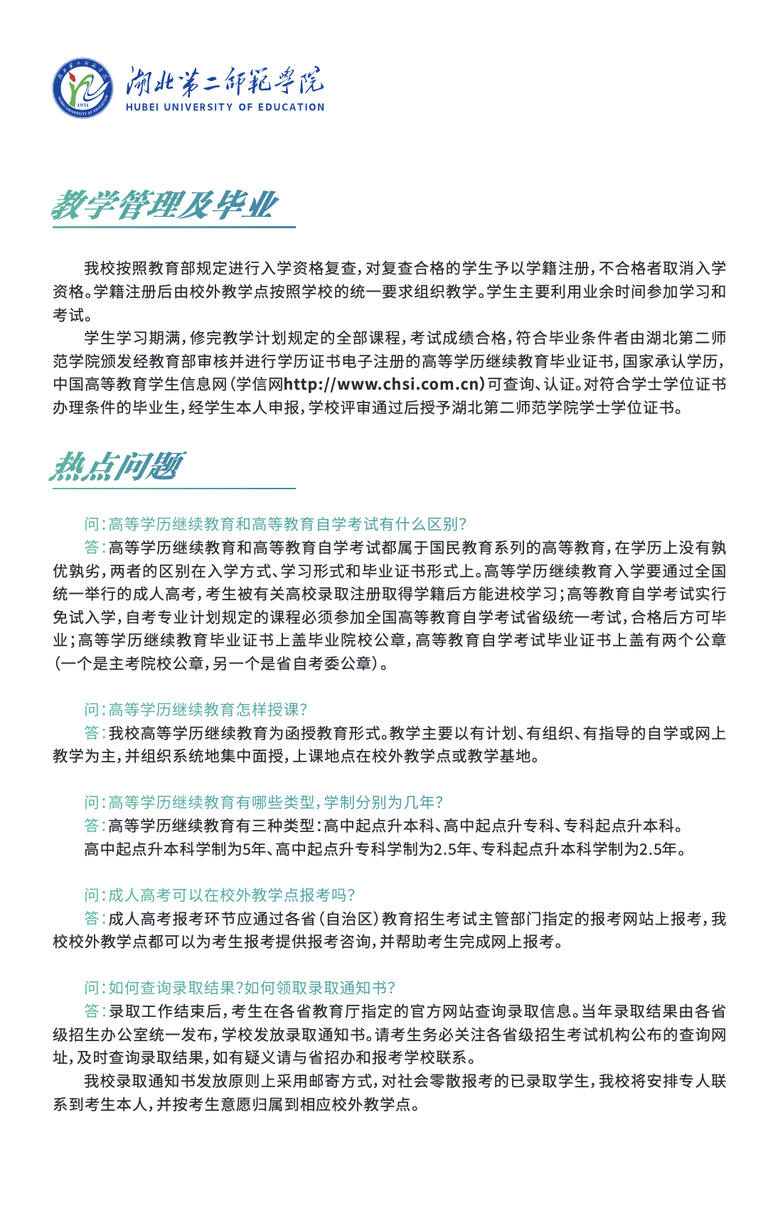 截屏2025-07-03 17
