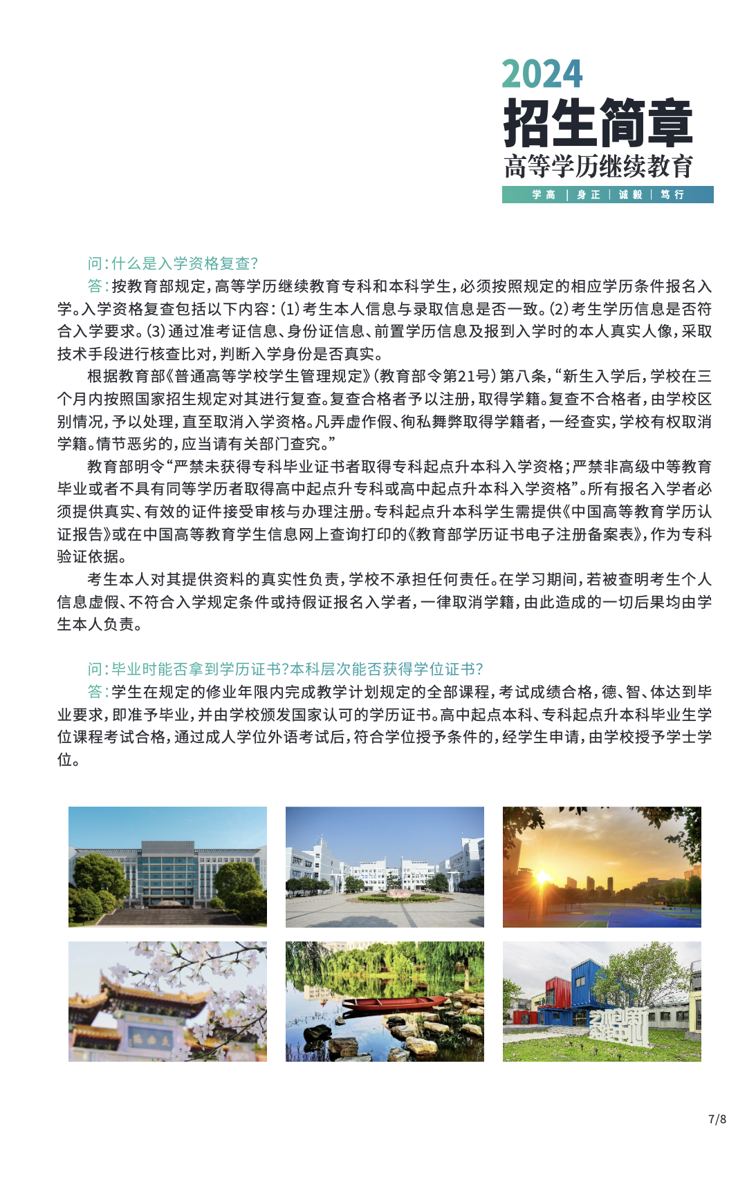 截屏2025-07-03 17