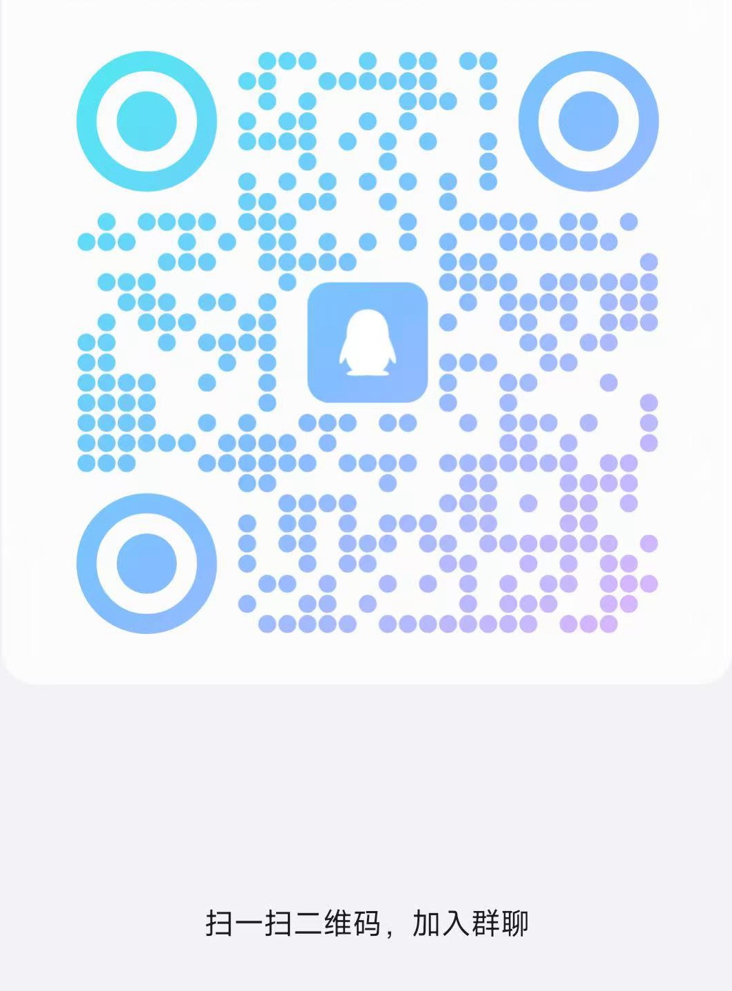 浙江农林大学二维码_副本