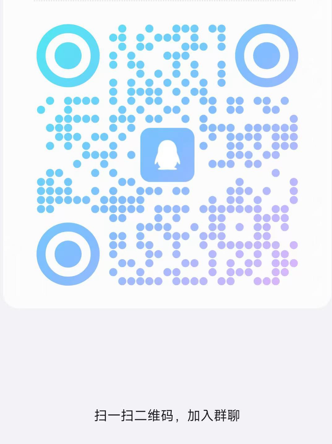 湖州师范学院二维码_副本