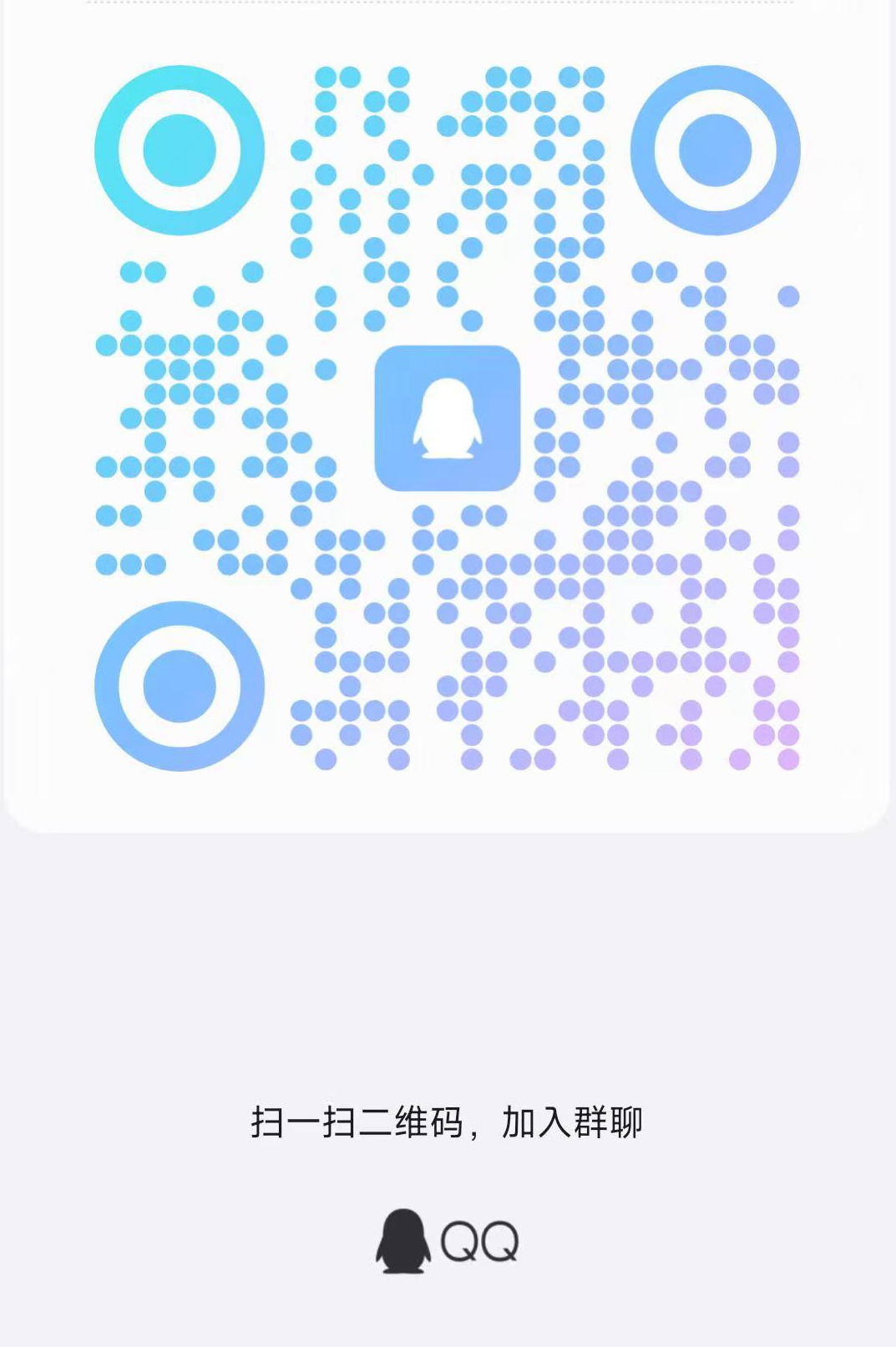 浙江水利水电二维码_副本.jpg