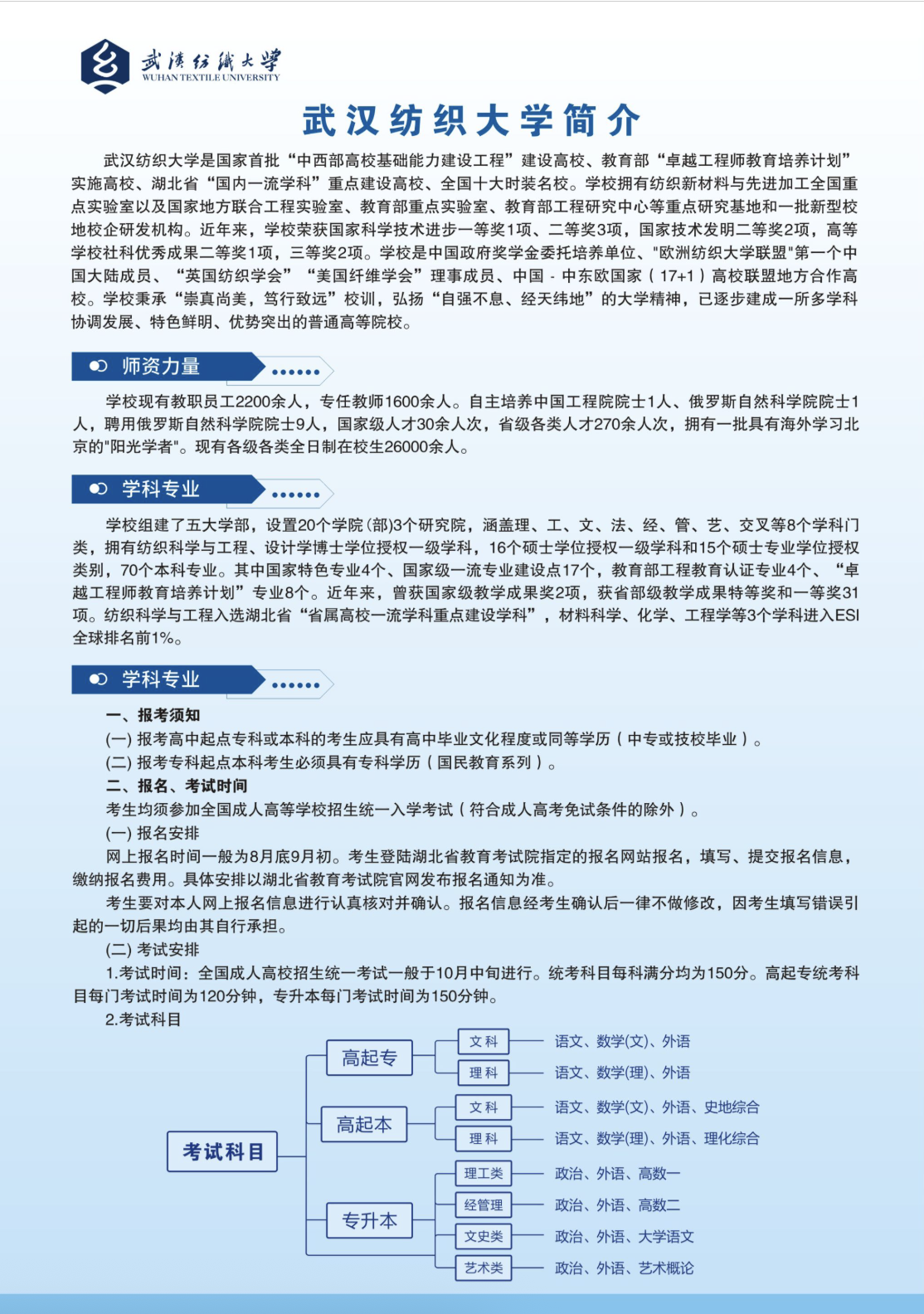 截屏2025-07-19 15