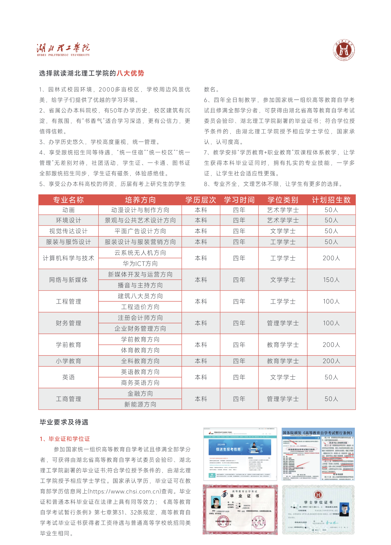 截屏2025-07-22 17