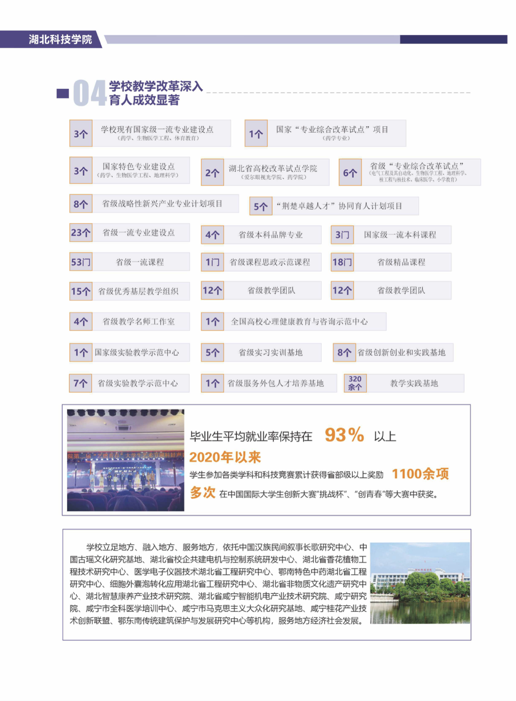截屏2025-07-27 14