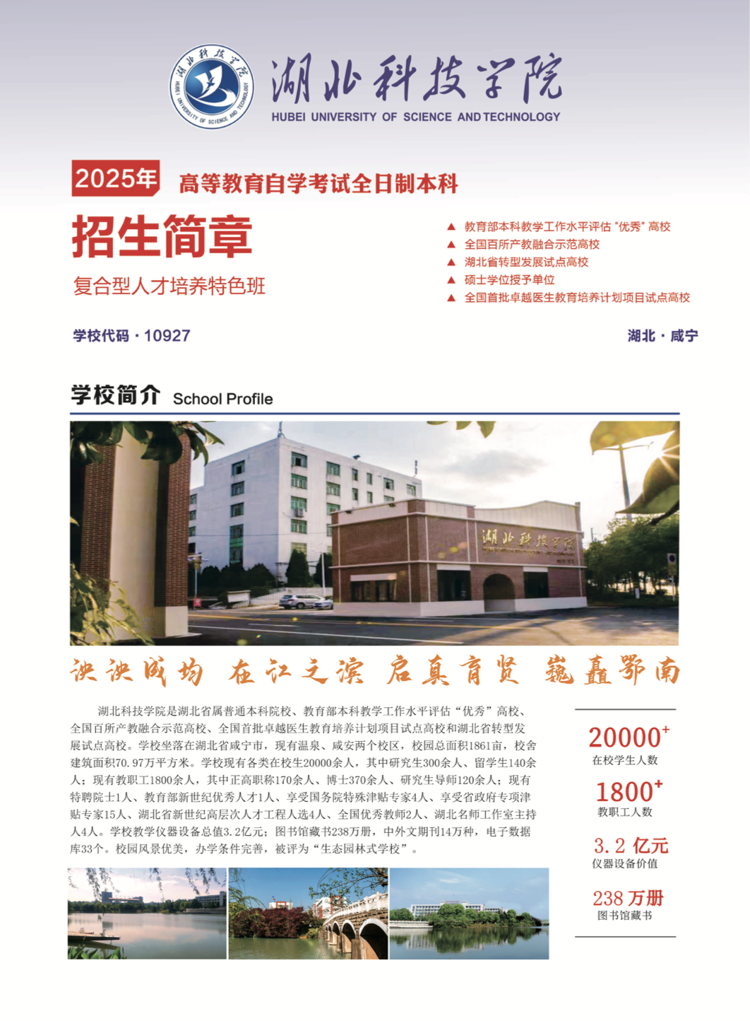截屏2025-07-27 14