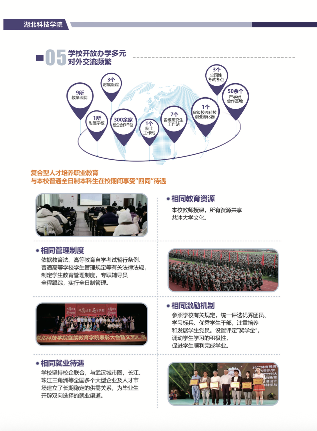 截屏2025-07-27 14