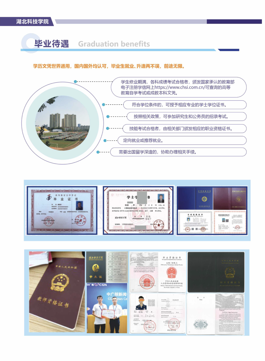 截屏2025-07-27 14