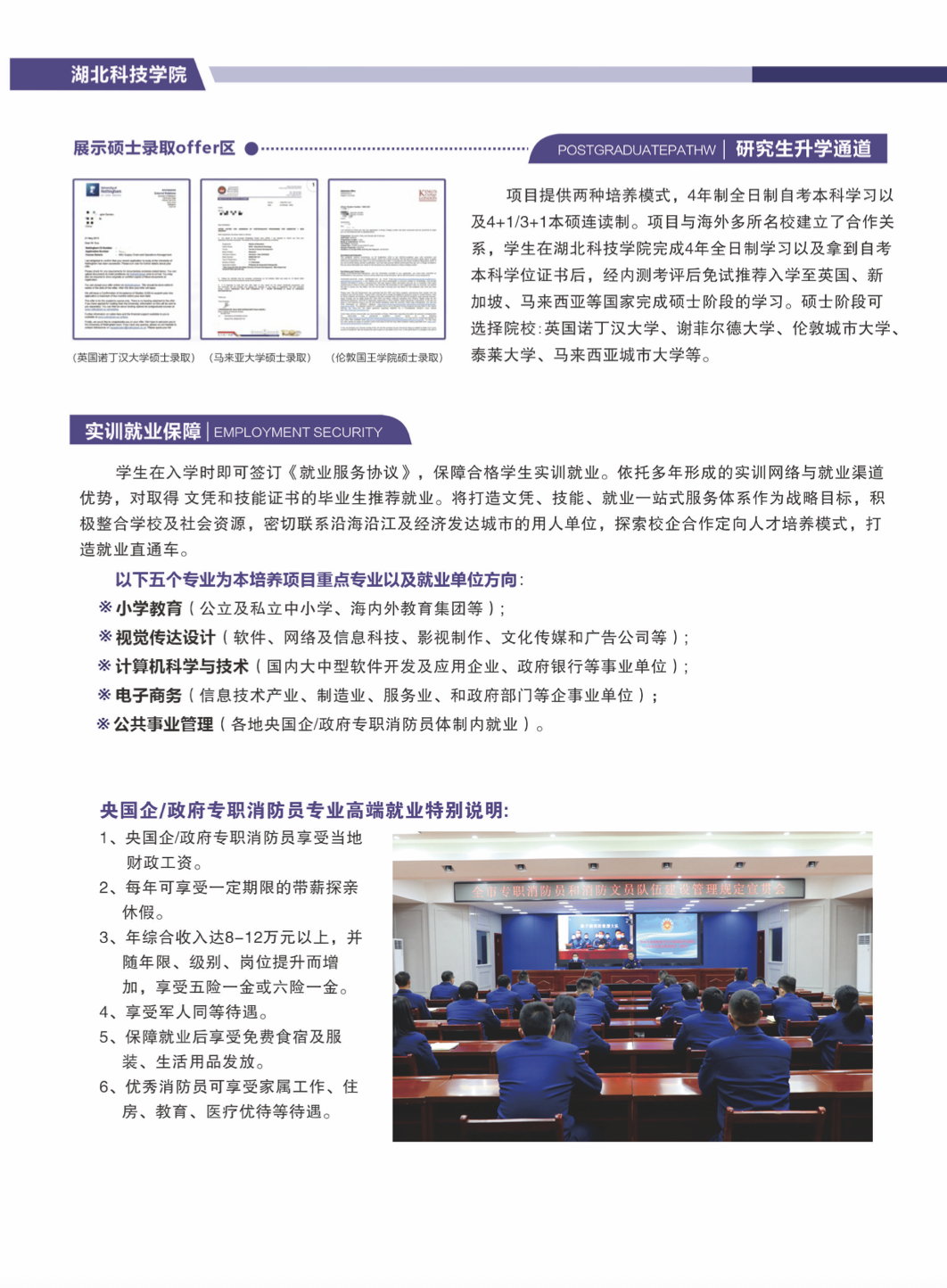 截屏2025-07-27 14