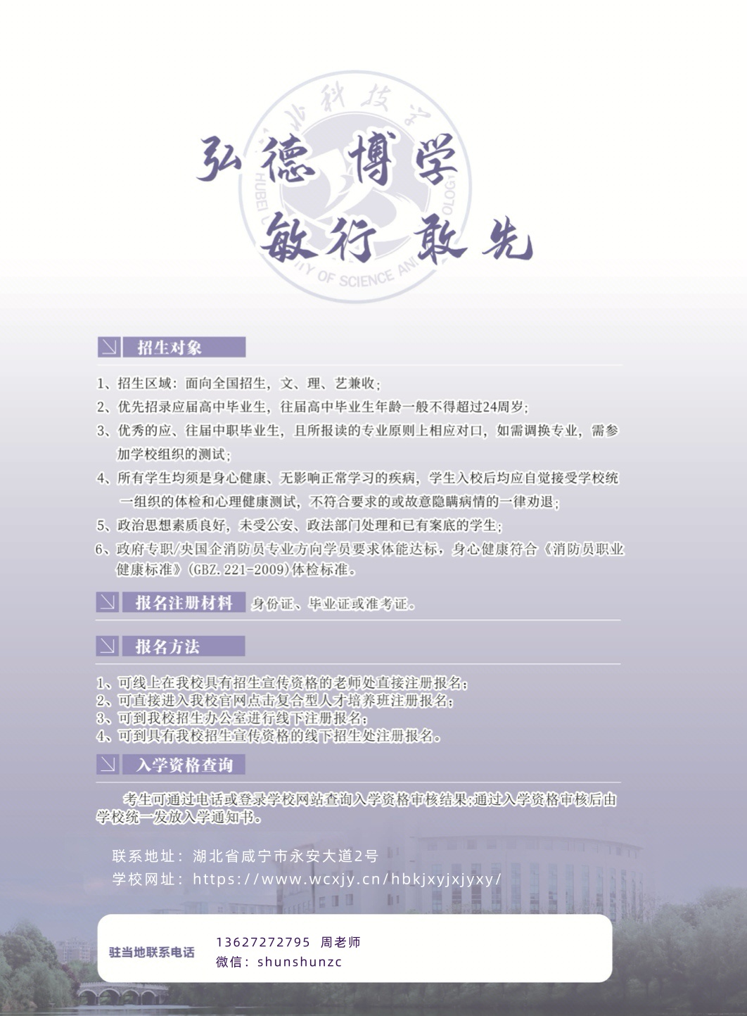7e3cf93d0857d171fa9410a125836151_副本