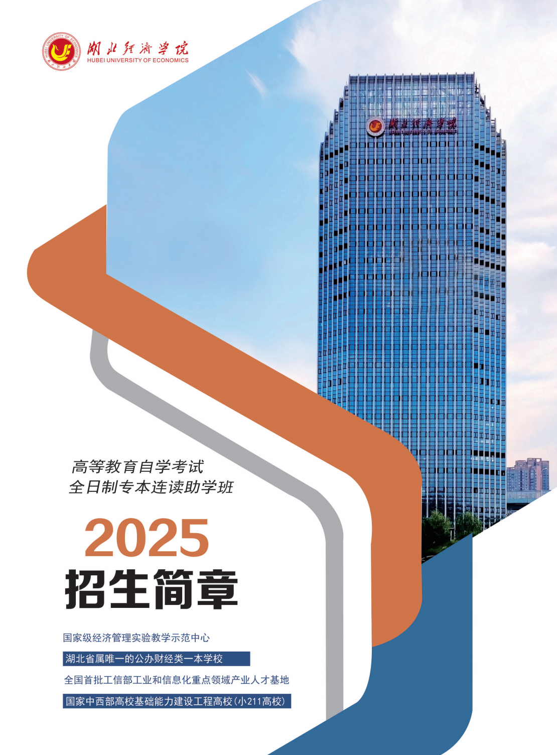 截屏2025-07-31 16
