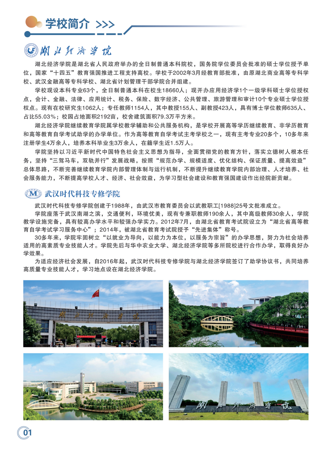 截屏2025-07-31 16
