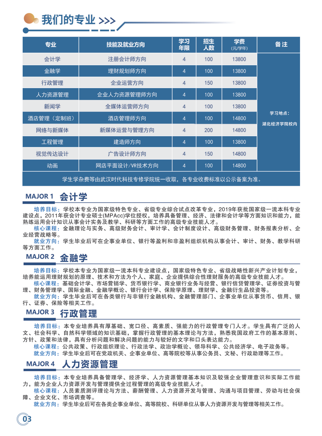 截屏2025-07-31 16