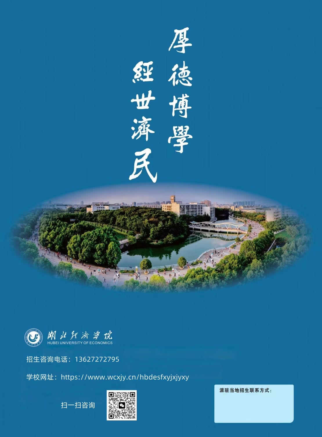 3358ad0fc57481428051b0ab813a5bb1_副本