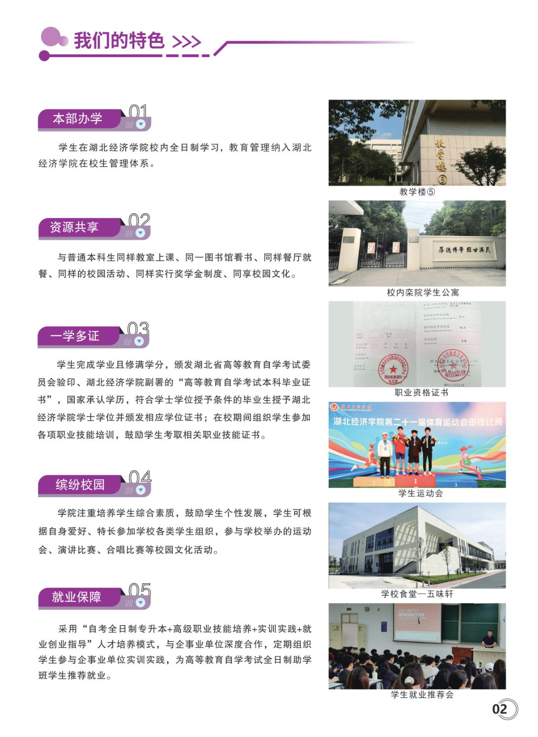 截屏2025-07-31 17