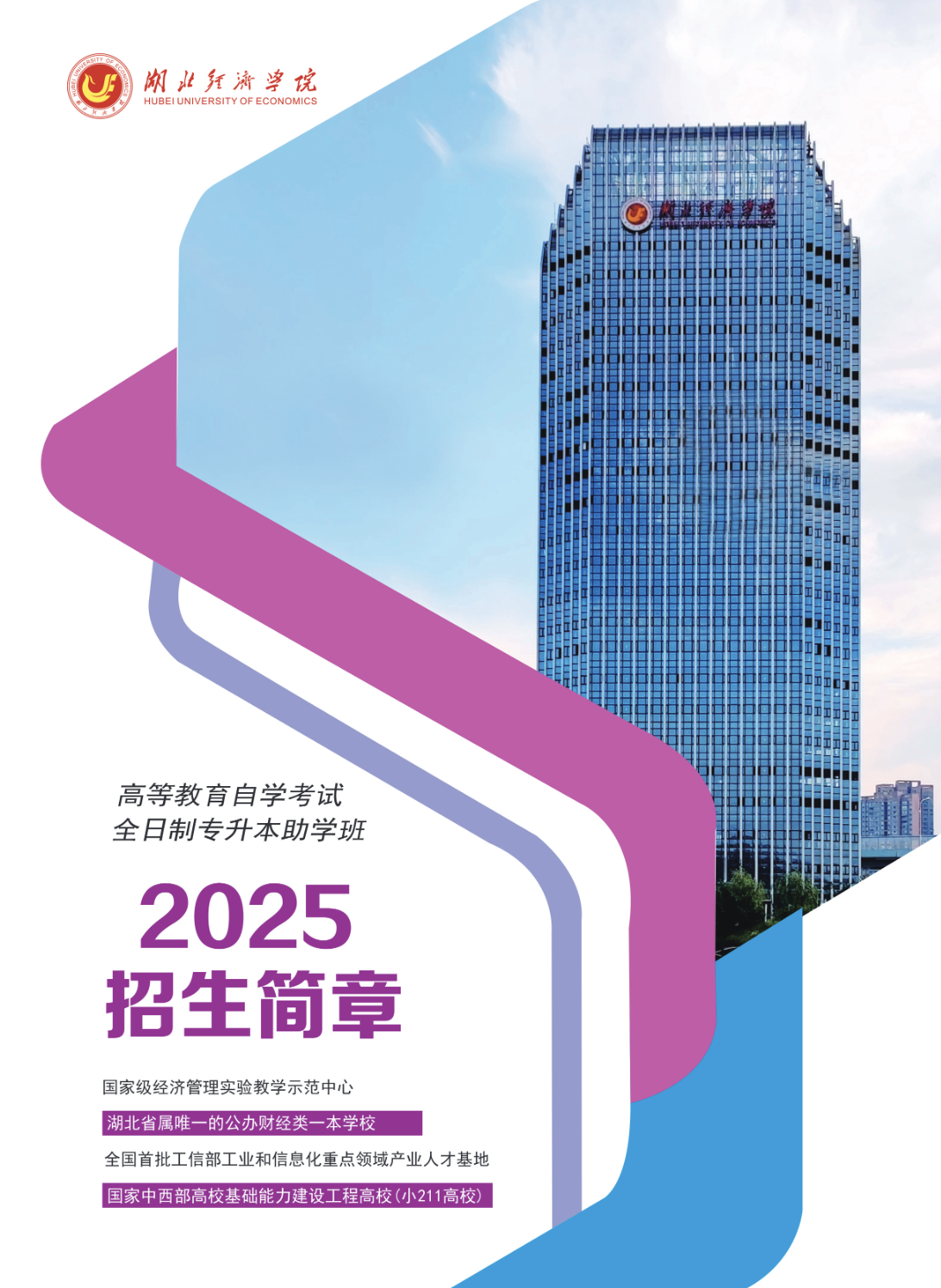 截屏2025-07-31 17