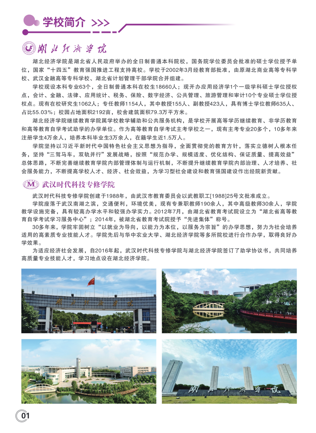截屏2025-07-31 17