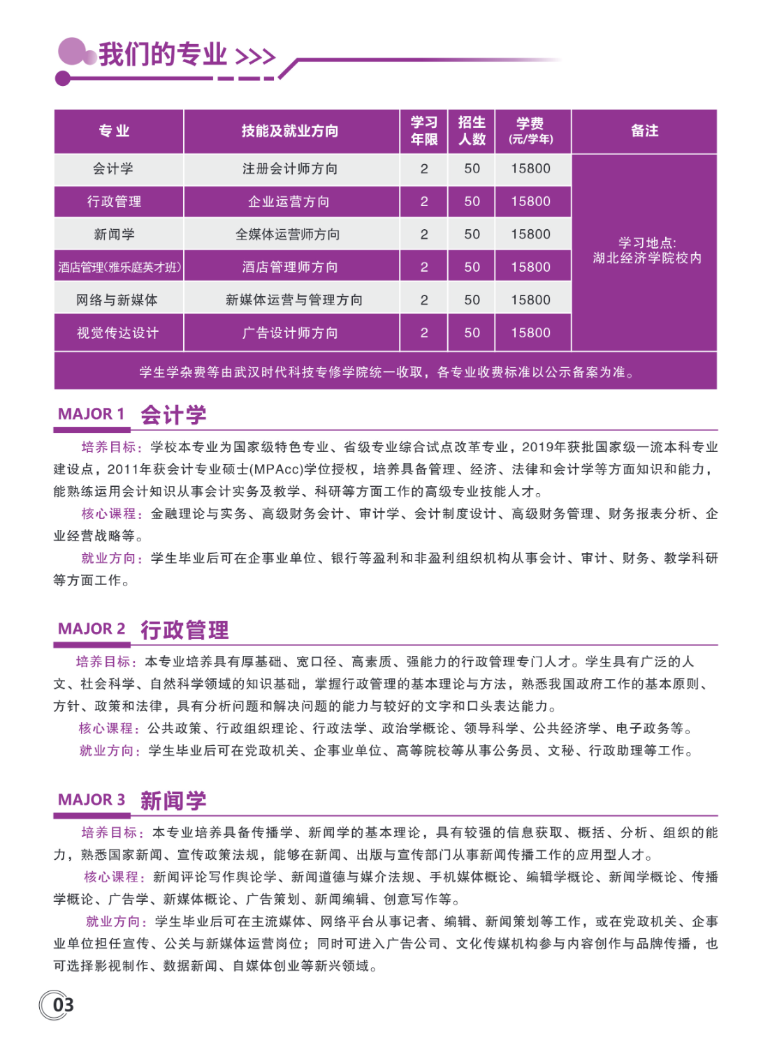 截屏2025-07-31 17