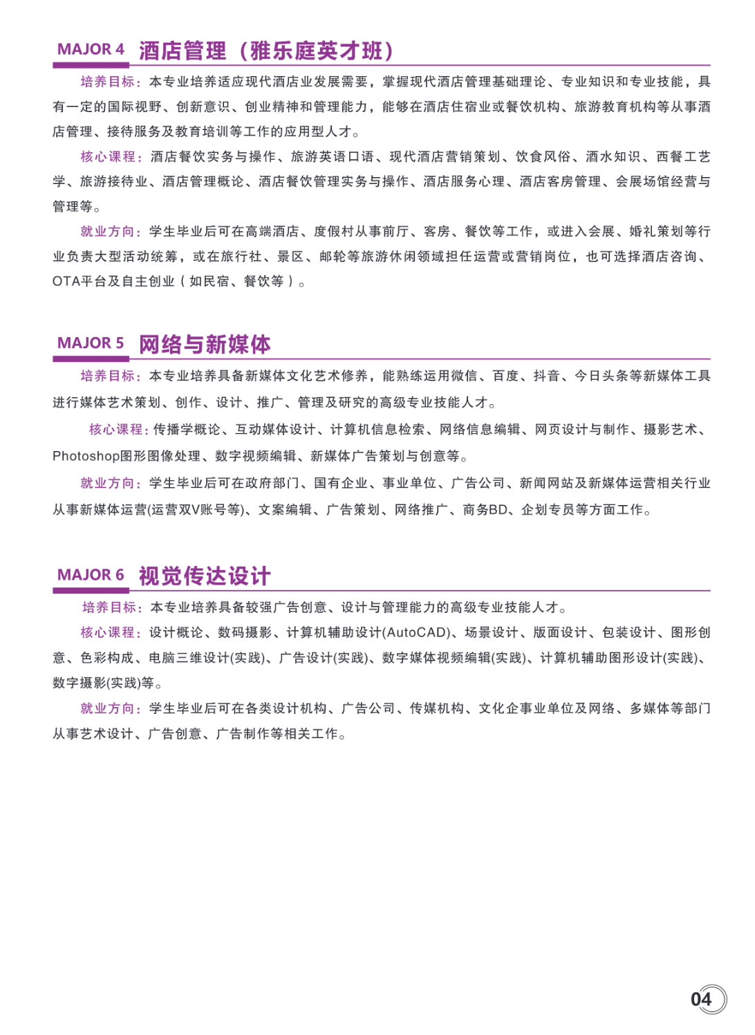截屏2025-07-31 17